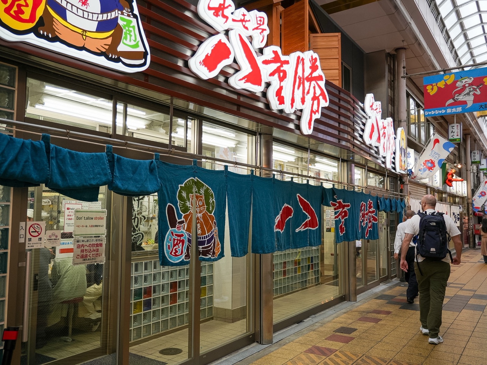 Kushikatsu shop entrance in Shinsekai