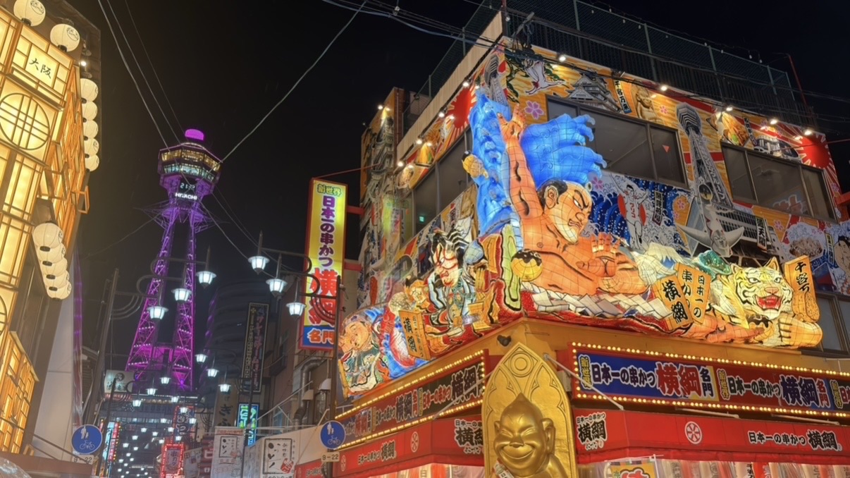 Yokozuna kushikatsu shop signage lit up at night in Shinsekai